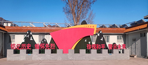 1743915499652198.jpg 微信图片_20250406120257.jpg