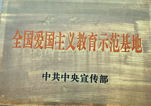 1743915545110755.jpg 微信图片_20250406120240.jpg