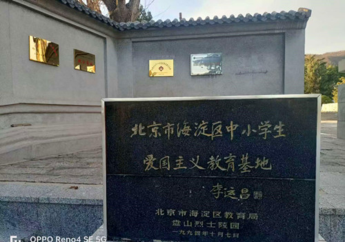 1743915565158589.jpg 微信图片_20250406120233.jpg