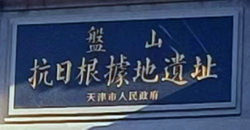 1743915749743620.jpg 微信图片_20250406120149.jpg