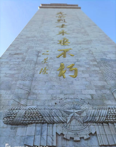 1743915735109335.jpg 微信图片_20250406120153.jpg