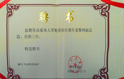 1744183003215861.jpg 图片19.jpg