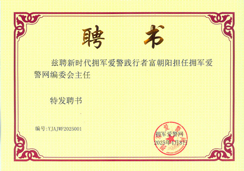 1744183030107211.jpg 图片20.jpg