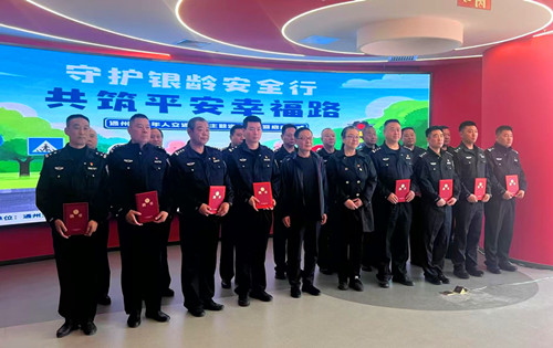 1744355585197158.jpg 图片6.jpg