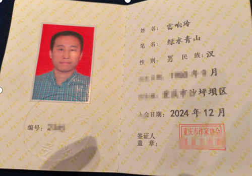 1744960352160696.jpg QQ20250418-150940_副本.jpg