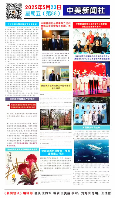 1748003903143220.jpg 图片3.jpg