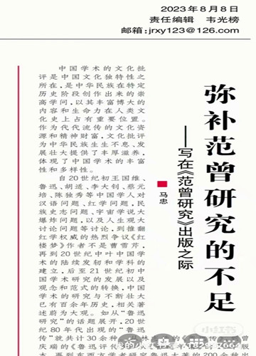 1748165842276539.jpg 微信图片_20250525172723_副本.jpg