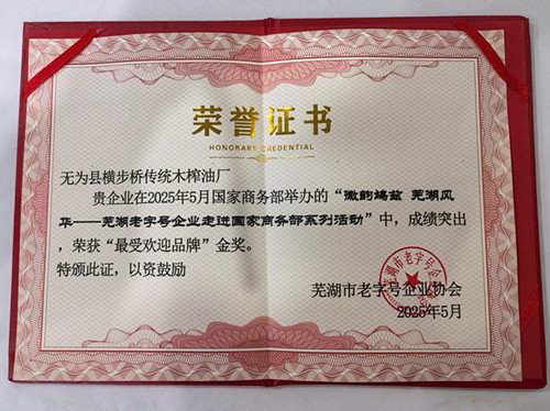 1748345767319398.jpg 图片5.jpg