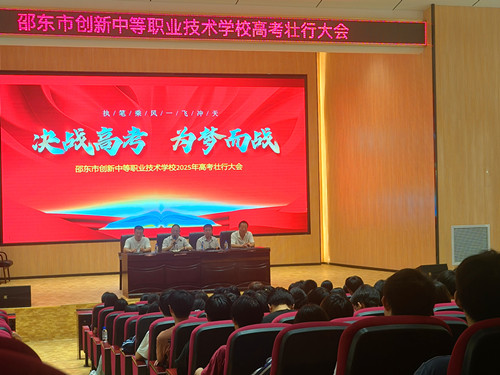 1749174457964911.jpg 微信图片_20250606093803.jpg