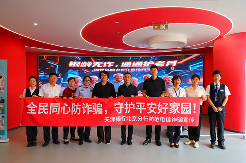 1750330954210931.jpg 图片4.jpg