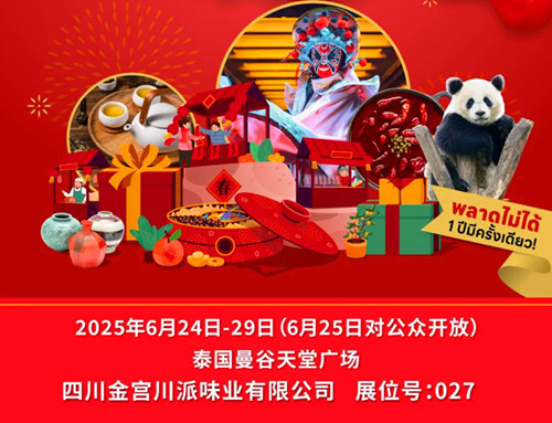 1751024142197030.jpg QQ20250627-192348_副本.jpg