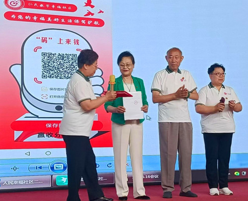 1751442622697581.jpg QQ20250702-152512_副本.jpg