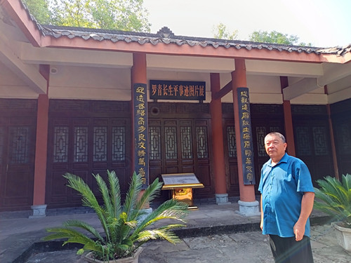 1753534015124246.jpg 2025年7月15日四川省广元市苍溪县城东南3公里处陵江镇村罗青长同志纪念馆_副本.jpg