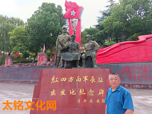 1753602489211522.jpg I2025年7月15日四川省广元市苍溪县城东南3公里处陵江镇村红四方面军长征出发地纪念碑_副本.jpg