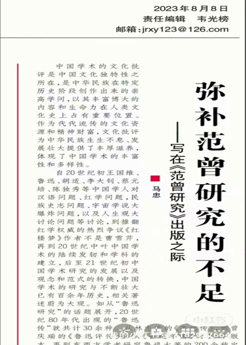 QQ20250802-223509_副本.jpg