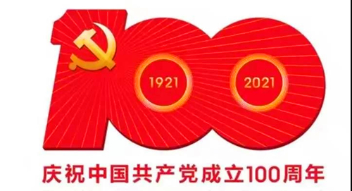 建100周年.jpg