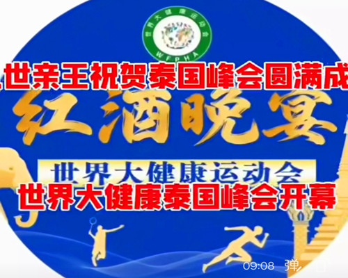 1755613983164854.jpg 图片9.jpg