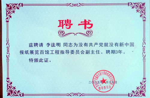 1755943462126308.jpg 微信图片_2025-08-23_175535_210_副本.jpg