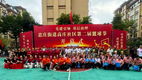 1756549494357058.jpg 微信图片_2025-08-30_182207_802.jpg