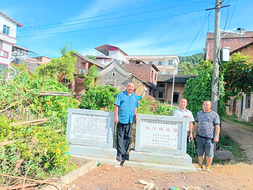 1756624863827599.jpg 2025年8月18日湖南省衡阳市衡阳县曲兰镇湘西村朱少连故居_副本.jpg