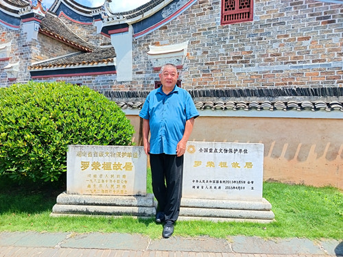 1756719244919506.jpg 2025年8月18日 湖南省衡阳市衡东县荣桓镇南湾村 罗荣桓元帅故居纪念馆4_副本.jpg