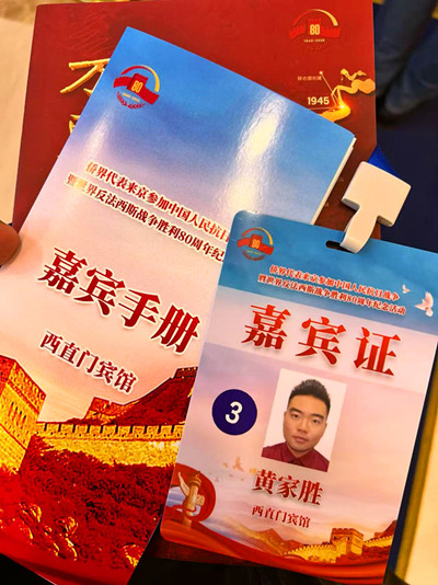 1756888206709467.jpg a51742f80ec384800b7493354783b5856_副本.jpg