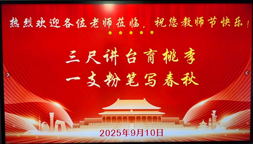 1757488410176151.jpg 微信图片_20250910142224_340_2165_副本.jpg