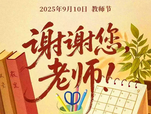 1757488424121272.jpg QQ20250910-151145_副本.jpg