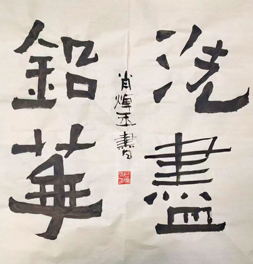 1757498036970941.jpg 微信图片_20250910174018_136_111.jpg
