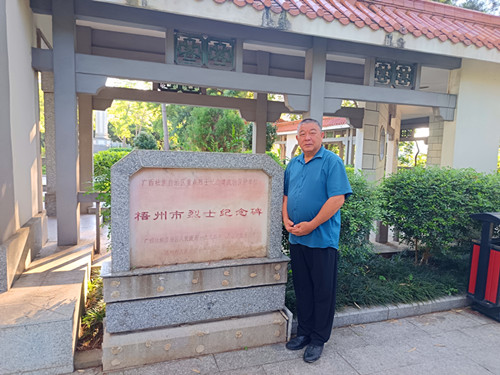1758972947789568.jpg 2025年9月15日 广西壮族自治区梧州市万秀区河滨公园内的珠山革命纪念碑 (2)_副本.jpg