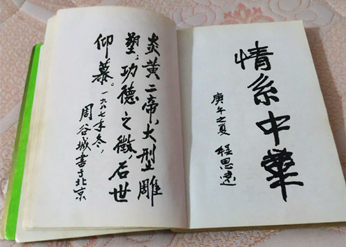 1759155594107210.jpg 微信图片_20250929220255_122_1923.jpg