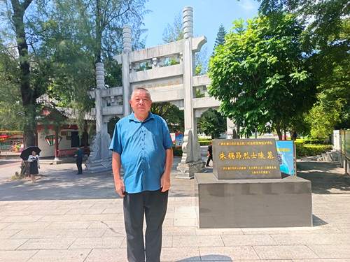 1759387561139014.jpg 2025年9月20日广西壮族自治区玉林市玉州区人民公园内的南面有朱锡昂墓_副本.jpg