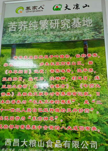 1759468206235284.jpg 图片6.jpg