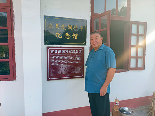 1760175791209169.jpg 2025年9月20日广西壮族自治区玉林市容县县城城西北面,距离县城约 14 公里的松山镇大中村,容县抗日纪念馆内容县爱国将军纪念馆_副本.jpg
