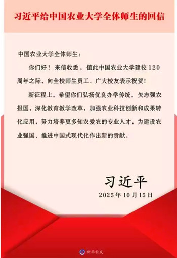 1760599784152922.jpg QQ20251016-152446_副本.jpg