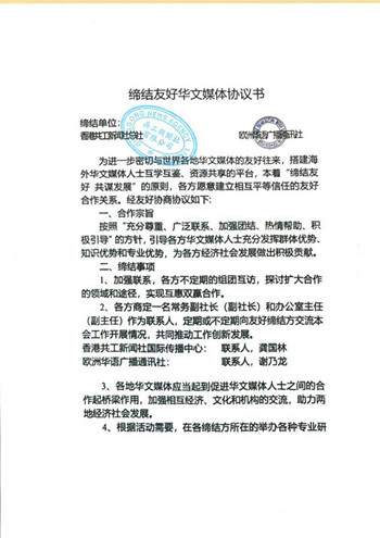 1764739206109204.jpg 图片1_副本.jpg