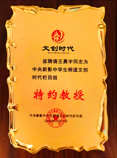1762141104124493_副本.jpg