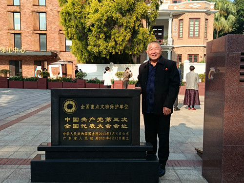 2025年12月5日广东省广州市越秀区恤孤院路3号 三大会址1_副本.jpg