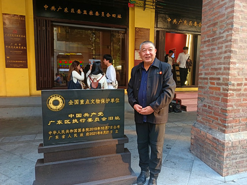 2025年12月5日广东省广州市文明路194—200号 广东区委旧址1_副本.jpg
