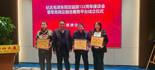 1766326669105831.jpg 微信图片_20251221191758_18_4486_副本.jpg