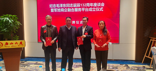 1766326690123314.jpg 微信图片_20251221191759_19_4486_副本.jpg