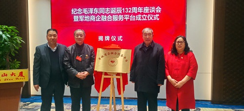 1766326707798705.jpg 微信图片_20251221191800_20_4486_副本.jpg