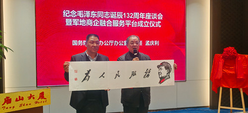 1766326733142185.jpg 微信图片_20251221191803_21_4486_副本.jpg