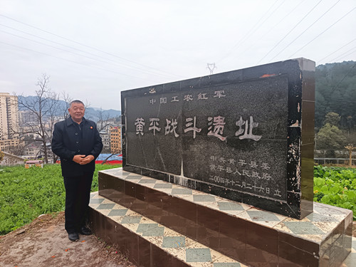 2025年12月16日 贵州省黔东南苗族侗族自治州黄平县天平路与G551交叉路口往西北约200米  工农黄平战斗遗址_副本.jpg