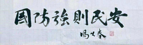 1769050664219213.jpg 图片3.jpg