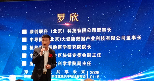 1769341255199625.jpg 微信图片_20260125160127_102_2891.jpg