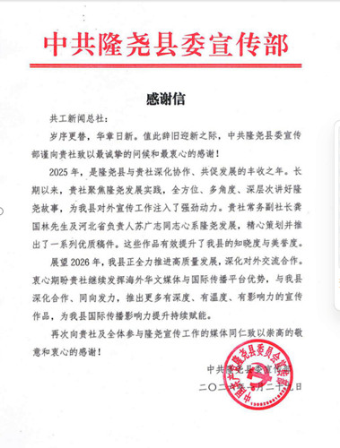 1769834735186549.jpg QQ20260131-124359_副本.jpg