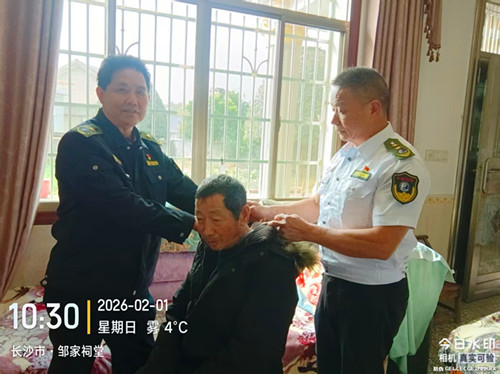 1770008419199263.jpg 微信图片_20260202122122_35_8671.jpg
