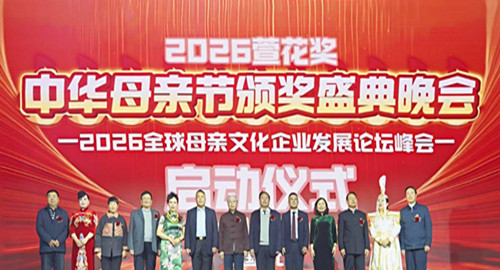 1770359650112760.jpg 图片2.jpg
