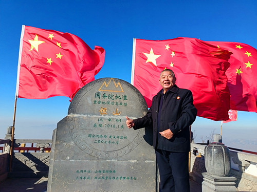 1770466423147461.jpg 2025年11月19日 山西省大同市浑源县城南4公里处, 北岳恒山_副本.jpg